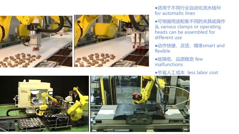 工业机器人非标自动化方案报价